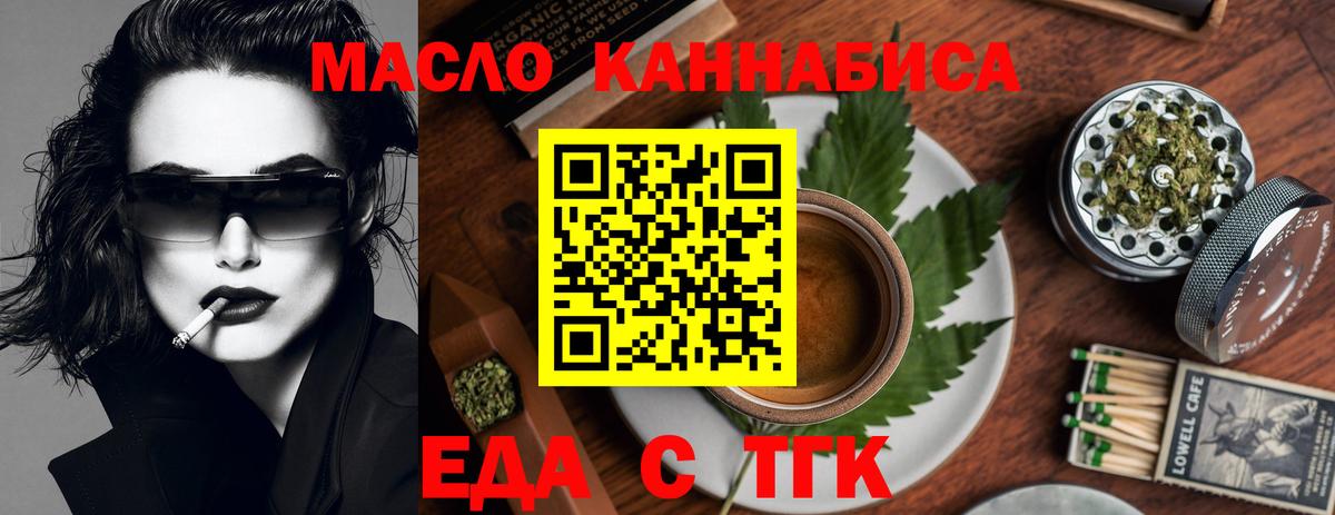 Canna-Cookies конопля  Вход с VPN  Лобня 