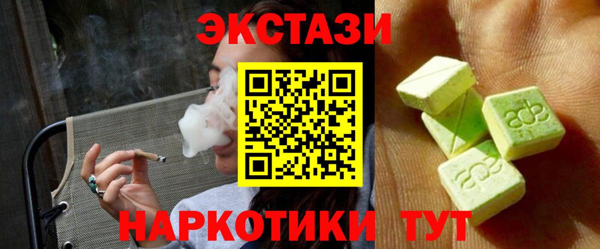 ЭКСТАЗИ TESLA Лобня