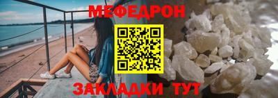 мескалин Кунгур