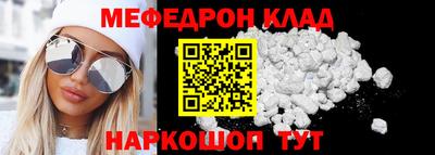 прущий лед Кулебаки