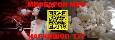 мескалин Кунгур