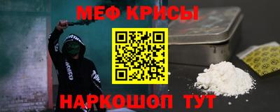 мескалин Кунгур