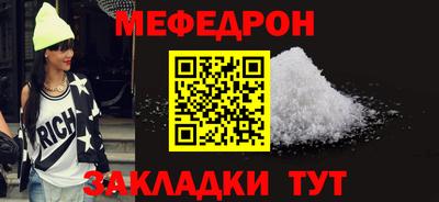 прущий лед Кулебаки