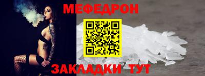 мескалин Кунгур