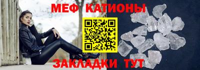 мефедрон VHQ Кумертау