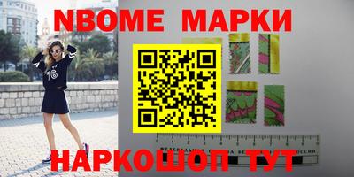 мефедрон VHQ Кумертау