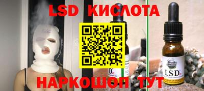 мескалин Кунгур