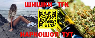 мефедрон VHQ Кумертау