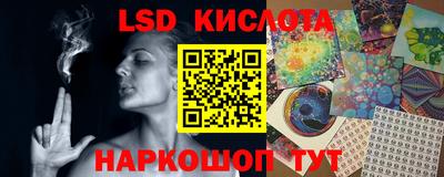 мескалин Кунгур