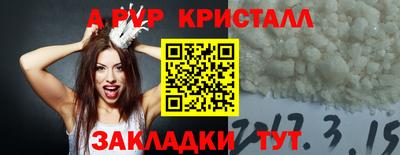 прущий лед Кулебаки