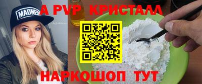 мефедрон VHQ Кумертау