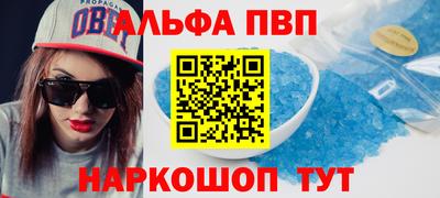 мескалин Кунгур