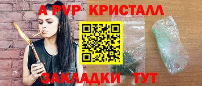 мескалин Кунгур
