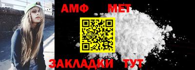 мефедрон VHQ Кумертау