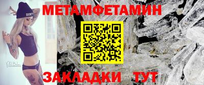 мефедрон VHQ Кумертау