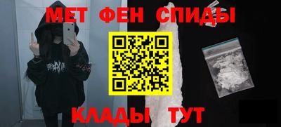 мефедрон VHQ Кумертау