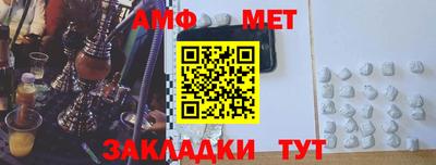 мефедрон VHQ Кумертау