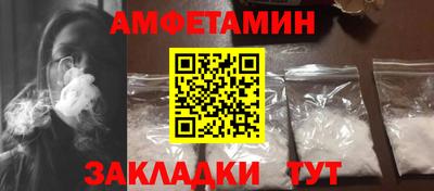 мескалин Кунгур