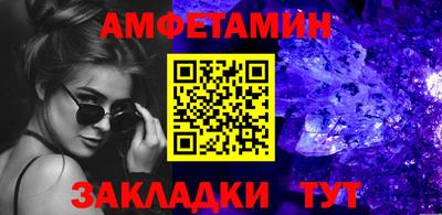 мескалин Кунгур