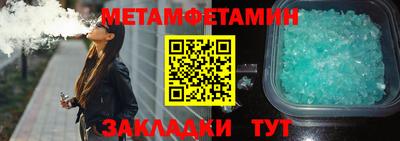 мескалин Кунгур