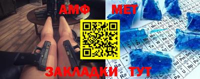 мефедрон VHQ Кумертау