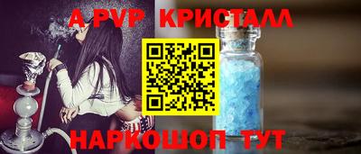 мефедрон VHQ Кумертау