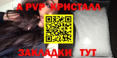 мескалин Кунгур