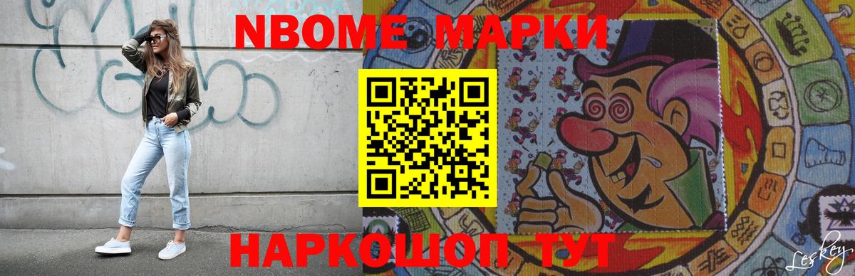 Лобня  LSD-25 экстази кислота  Вход с VPN  ЛСД экстази кислота 