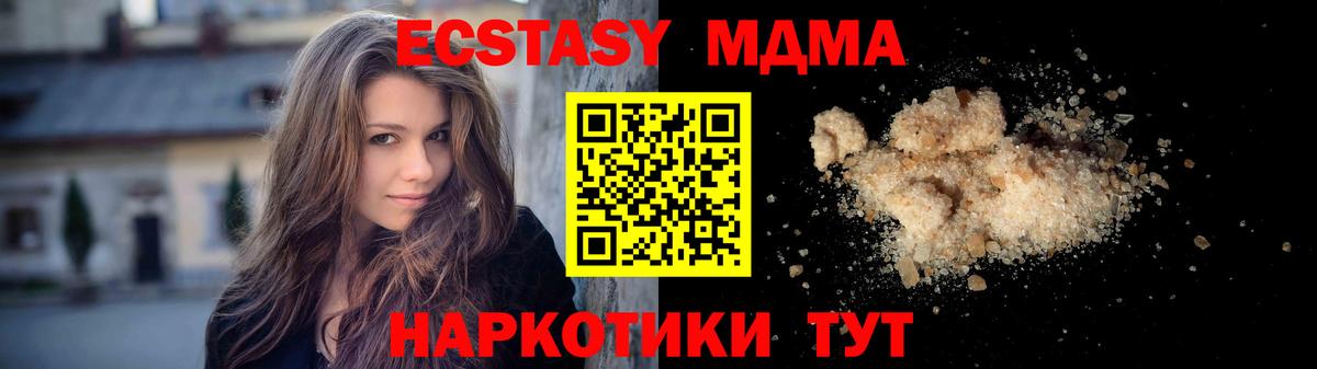 Лобня  MDMA VHQ  Вход с VPN  МДМА VHQ 